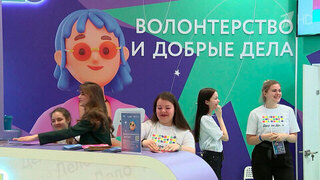 В России отмечается День добровольца