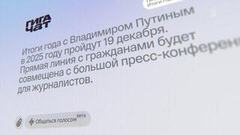 Задайте свой вопрос! Итоги 2025-го года с президентом Российской Федерации Владимиром Путиным. Прямая трансляция. Анонс