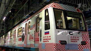 В столичном метрополитене будет курсировать поезд, посвященный Орловской области