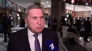 Ушаков: от Вашингтона пока не поступало сигналов по возможному саммиту РФ и США