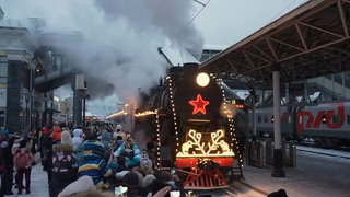 Праздник к нам приходит: поезд Деда Мороза посетил 330 городов за пять лет