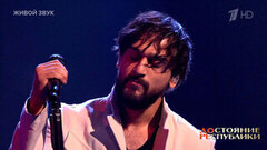 JONY — «Ты должна рядом быть». ДОстояние РЕспублики. Фрагмент