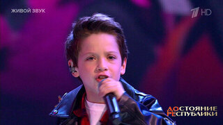 Григорий Дружинин — «Ночной хулиган». ДОстояние РЕспублики. Фрагмент 