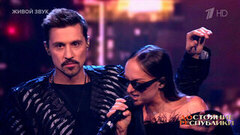 Дима Билан / Мари Краймбрери — «It`s My Life». ДОстояние РЕспублики. Фрагмент 