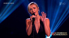 Полина Гагарина — «Я просто люблю тебя». ДОстояние РЕспублики. Фрагмент 