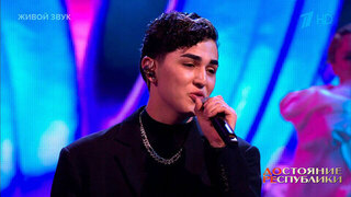 Amirchik — «Про белые розы». ДОстояние РЕспублики. Фрагмент 