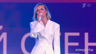 Полина Гагарина — «Не сдавайся никогда». Церемония вручения международной премии «Мы вместе!». Фрагмент