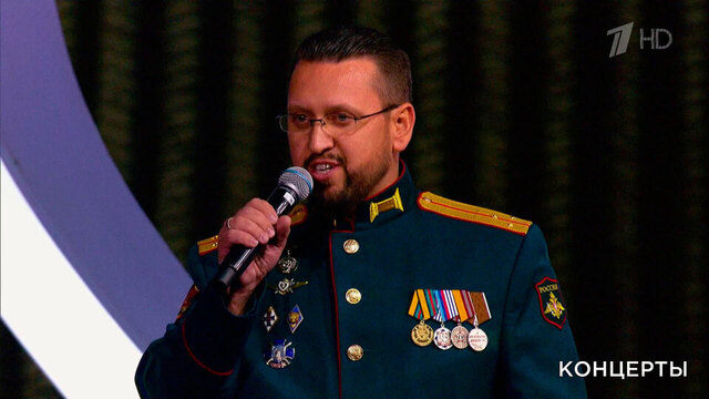 Виталий Шереметьев / Дарья Маслова / Сергей Лобанов — «Жди меня». Церемония вручения международной премии «Мы вместе!». Фрагмент 