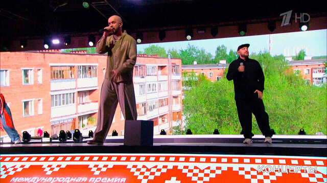 ST / Сергей Бобунец / Сводный хор Первых / балет «Марта» — «Я узнал, что у меня». Церемония вручения международной премии «Мы вместе!». Фрагмент