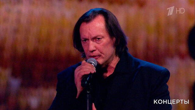 Игорь Миркурбанов — «Письмо к женщине». Церемония вручения международной премии «Мы вместе!». Фрагмент