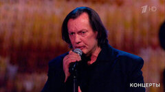 Игорь Миркурбанов — «Письмо к женщине». Церемония вручения международной премии «Мы вместе!». Фрагмент