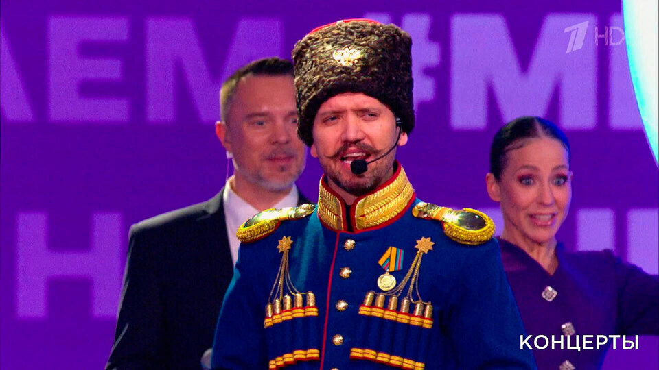 «Казаки делают хиты» — «Ребята с нашего двора». Церемония вручения международной премии «Мы вместе!». Фрагмент выпуска от 05.12.2025