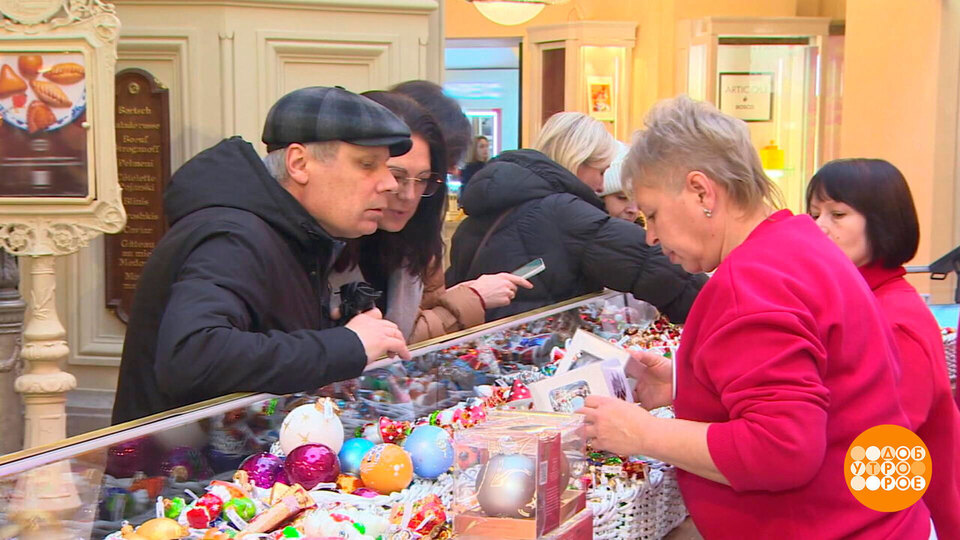 Сколько стоит Новый год? Доброе утро. Суббота. Фрагмент выпуска от 06.12.2025