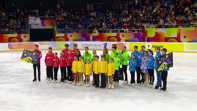Церемония награждения. Т-Банк Кубок Первого канала по фигурному катанию 2025. Юниоры