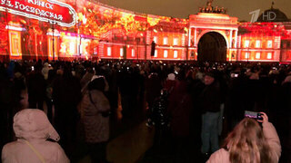 Ко дню рождения Эрмитажа в Санкт-Петербурге стартовал грандиозный фестиваль «Страна Света»
