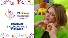 Т-Банк Кубок Первого канала по фигурному катанию 2025. Юниоры. Полная видеозапись