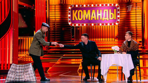 «Доктор Хаусс». Команды. Фрагмент 