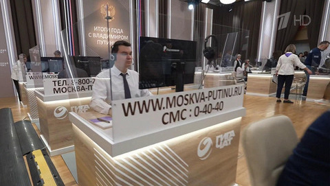 На программу «Итоги года с Владимиром Путиным» поступило более 300 тысяч вопросов