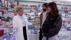 Экстренная контрацепция. Здоровье. Фрагмент 