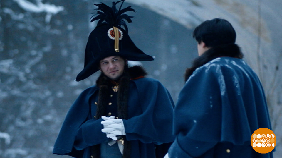 «Союз спасения»: кто есть кто. Доброе утро. Фрагмент выпуска от 08.12.2025