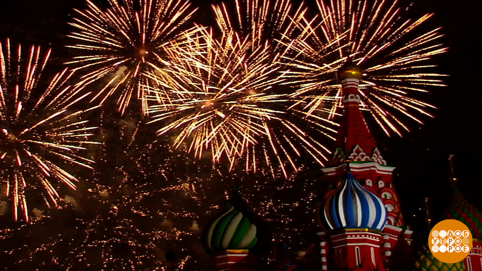 Спасибо Петру I за фейерверки! Доброе утро. Фрагмент выпуска от 08.12.2025