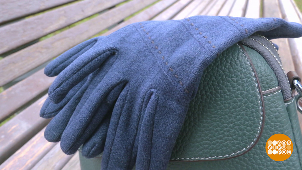 Это кто у нас в перчатках? Микробы! Доброе утро. Фрагмент выпуска от 08.12.2025