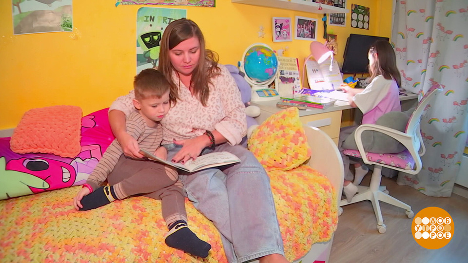 Дотянуть до каникул и не перессориться? Кричите в подушку! Доброе утро. Фрагмент выпуска от 08.12.2025