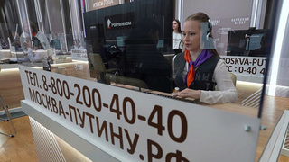 Главной темой обращений россиян на Прямую линию с Владимиром Путиным является социальная политика