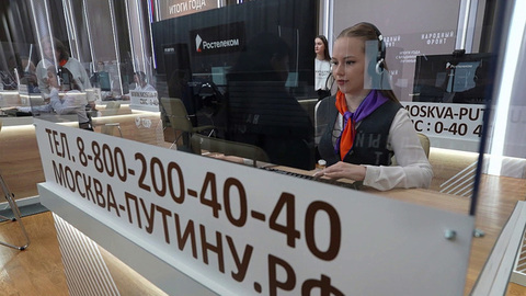 Главной темой обращений россиян на Прямую линию с Владимиром Путиным является социальная политика