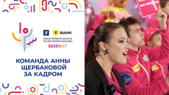 Команда Анны Щербаковой. За кадром. Т-Банк Кубок Первого канала по фигурному катанию 2025. Юниоры