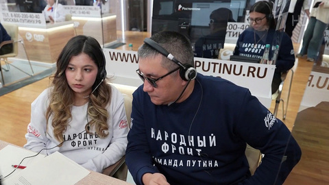 В центре приема обращений на программу «Итоги года с Владимиром Путиным» кипит работа