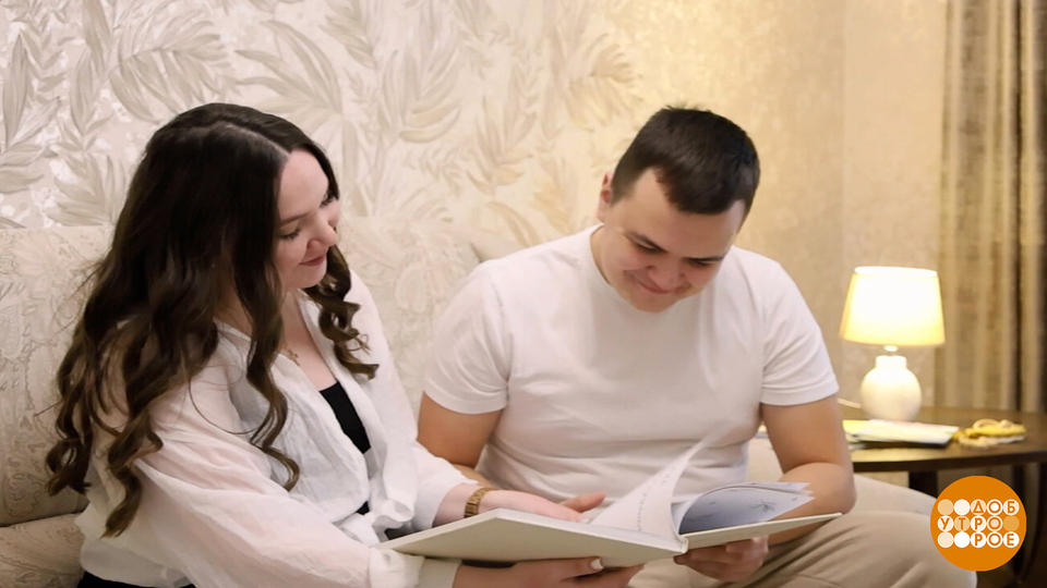 Поддержка семей с детьми: не только выплаты! Доброе утро. Фрагмент выпуска от 09.12.2025