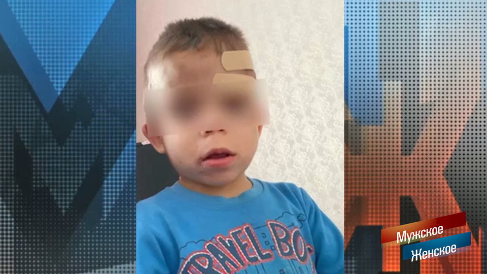 «Мать била сына палкой». Ребенок на привязи. Мужское / Женское. Краткое содержание выпуска от 09.12.2025