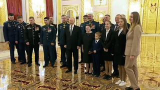 «Будь здоров!» — мальчик Антон обратился к Путину на церемонии в Кремле