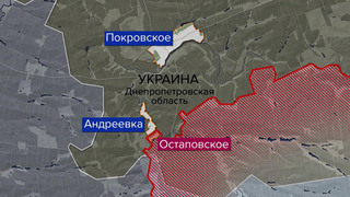 Российские силы продвигаются в Днепропетровской области и на других направлениях СВО