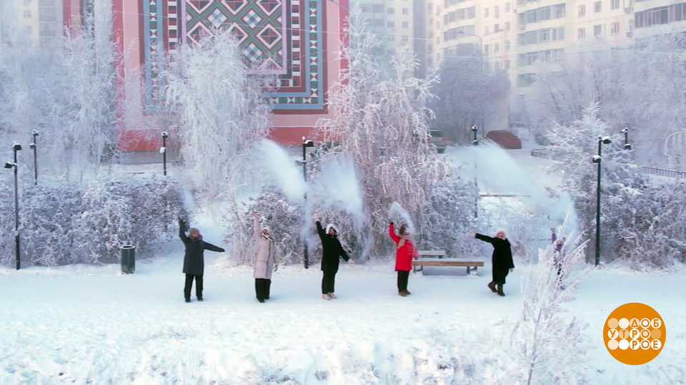 Зима, ты где? Доброе утро. Фрагмент выпуска от 10.12.2025