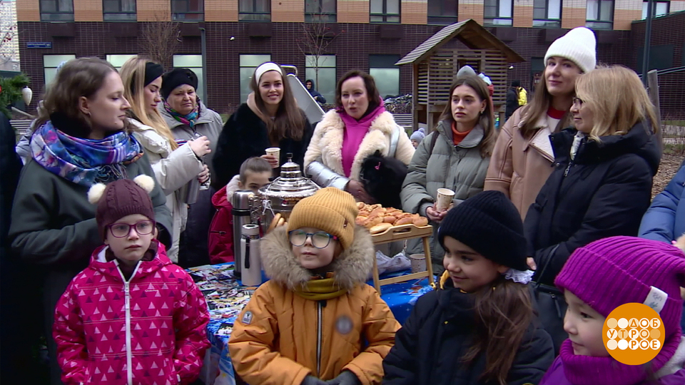 Соседи, давайте знакомиться! Доброе утро. Фрагмент выпуска от 10.12.2025