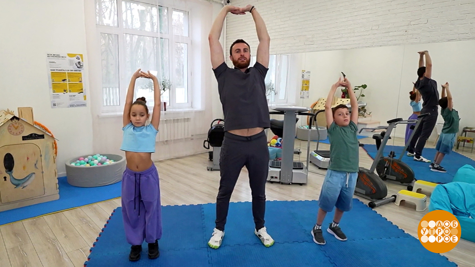 Гимнастика с детьми: руки — вверх! Доброе утро. Фрагмент выпуска от 10.12.2025