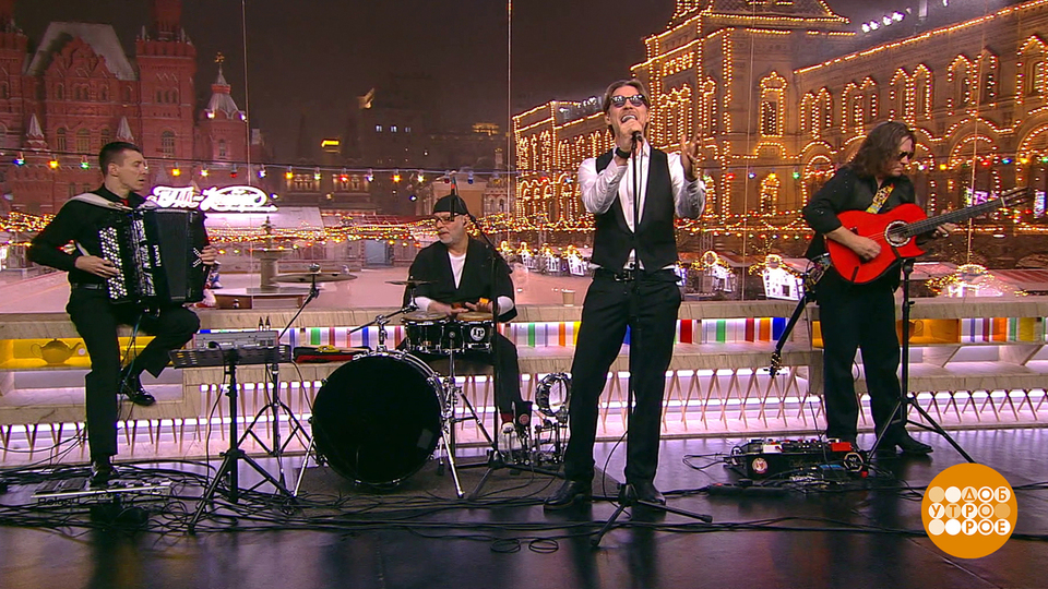 Дмитрий Ланской и бэнд. Доброе утро. Фрагмент выпуска от 10.12.2025