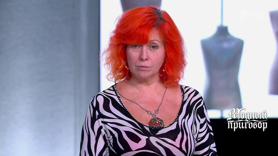 «Я с ним чувствую себя на 25 лет!» Героиня поделилась историей своих ярких отношений. Модный приговор. Фрагмент выпуска от 10.12.2025