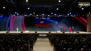 На форуме «Вместе победим» говорят о социальной адаптации ветеранов спецоперации