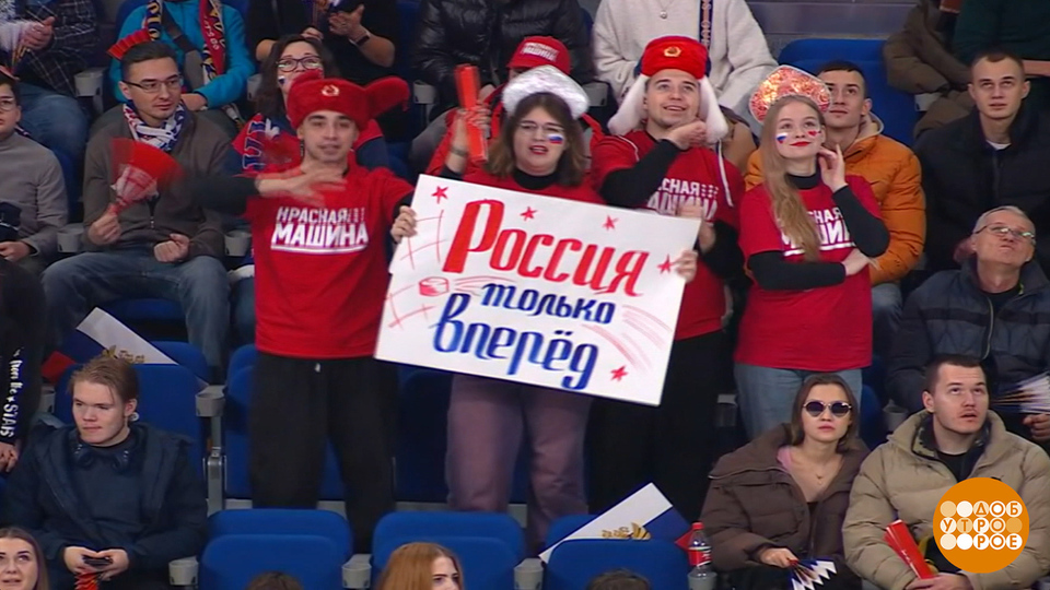 Кубок Первого канала по хоккею: ух, что будет! Доброе утро. Фрагмент выпуска от 11.12.2025