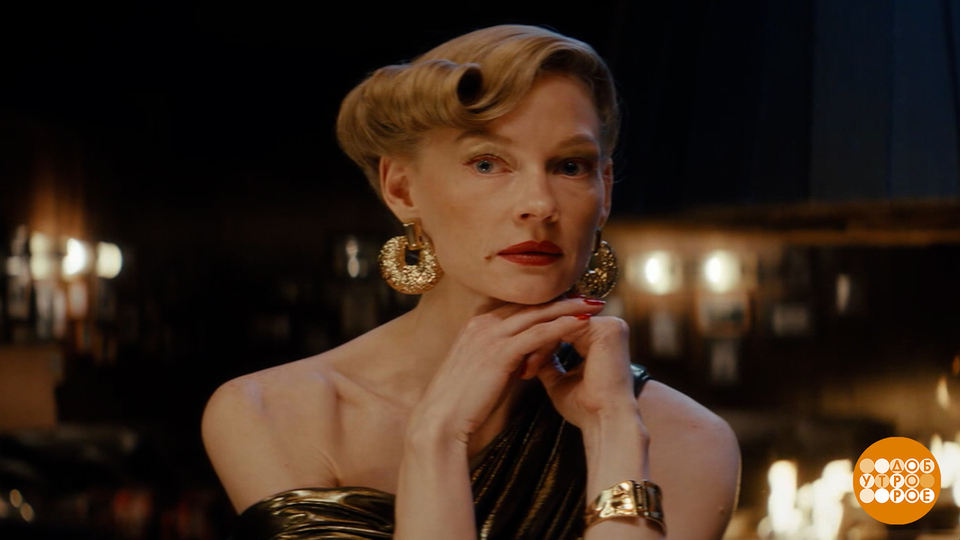 «Отель „У погибшего альпиниста“». Стругацкие — снова на экране. Ждем! Доброе утро. Фрагмент выпуска от 11.12.2025