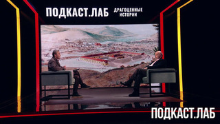 «Пьем на вечную разлуку». Декабристы. Драгоценные истории. Анонс