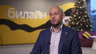 Компания «Билайн» предлагает объединить передовые идеи России и Индия