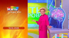 Антидепрессанты; тунец; тревожные сигналы для клапана сердца; тренировки голоса. Жить здорово! 