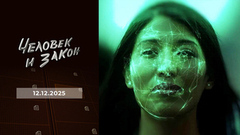 Развязка дела сирот; вывоз детей из Украины; контроль качества; юрист-аферист. Человек и закон