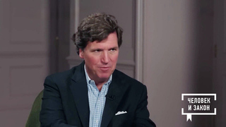 Видео недели: интервью Карлсона; страшная форма; бдительный таксист. Человек и закон. Фрагмент 