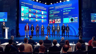 Инновационные проекты обсуждают на конференции в музее «Атом» на ВДНХ