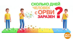ОРВИ: правда и мифы. Доброе утро. Суббота. Фрагмент